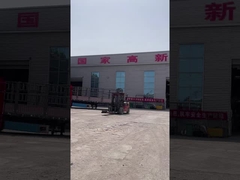 مشخصات شرکت